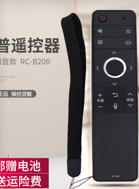 原装夏普智能电视机遥控器60SU470A 60SU475A RC-B200语音遥控器