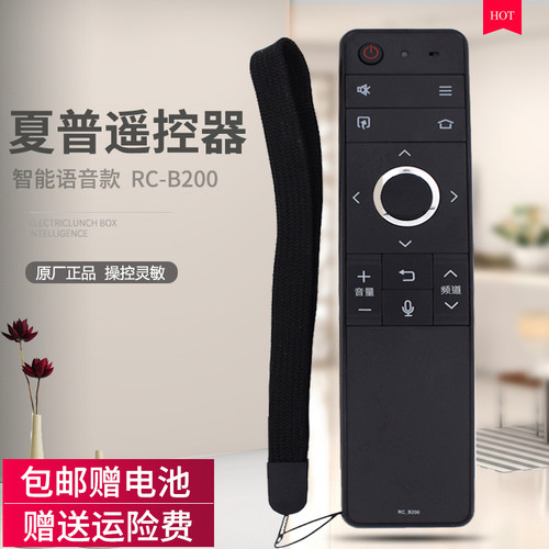原装夏普智能电视机遥控器60SU47