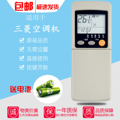 原装现代三菱志高华凌TCL空调遥控器板RYA/RKN502A500A/001A/002A