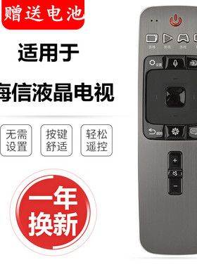 适用原装海信电视机CRF6A59遥控器LED55/65NU8800U/MU9600 Z75U9A