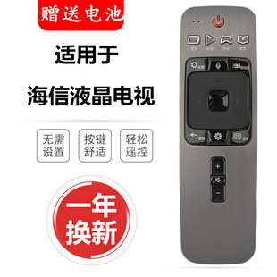 MU9600 65NU8800U Z75U9A 海信电视机CRF6A59遥控器LED55 适用原装