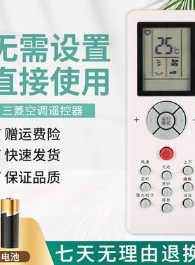 适用 三菱空调机遥控器板ZH/GT-05 KFR-35GW/MBDSAG MB25CSAW通用