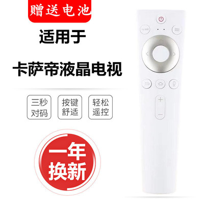 适用海尔卡萨帝电视机语音遥控器HTR-C20 U20 LQ55AL88M72 K65E30