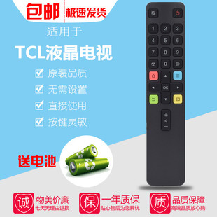 适用TCL液晶电视遥控器ARC801L RC801LDCI1 49P3 55P3 65P3 55N3