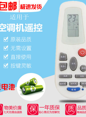 适用于科龙/海信空调遥控器RCH-125-0 /142-0/3218NG/125NA/2627N