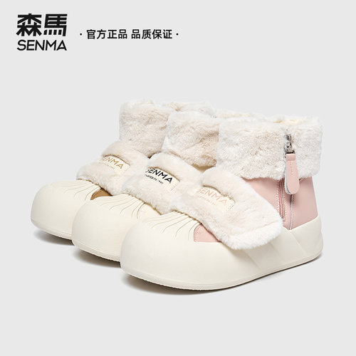 森马厚底雪地靴女款冬季2025新款