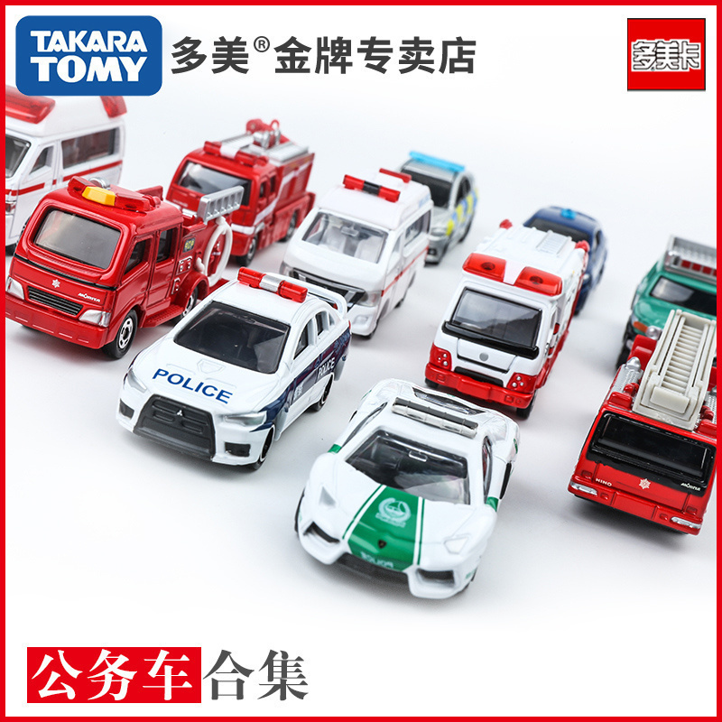 tomy多美卡合金仿真小汽车