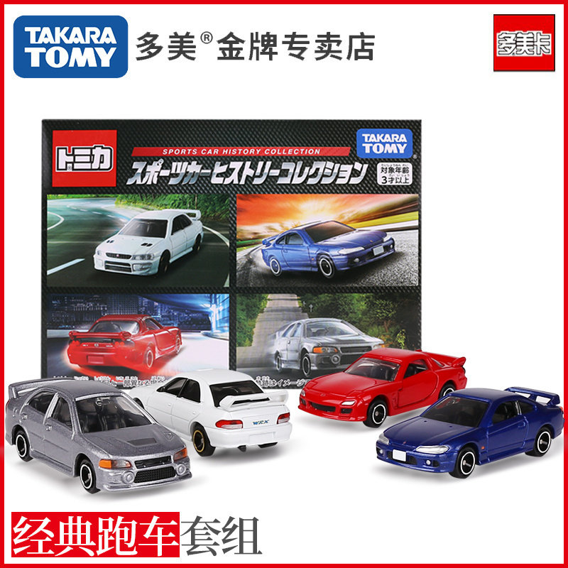 TOMY多美卡合金小汽车模型斯巴鲁马自达三菱跑车套组男儿童玩具