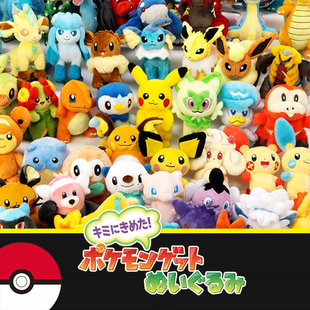 TOMY多美卡宝可梦明眸毛绒公仔亮睛睛玩偶儿童玩具女孩礼物皮卡丘