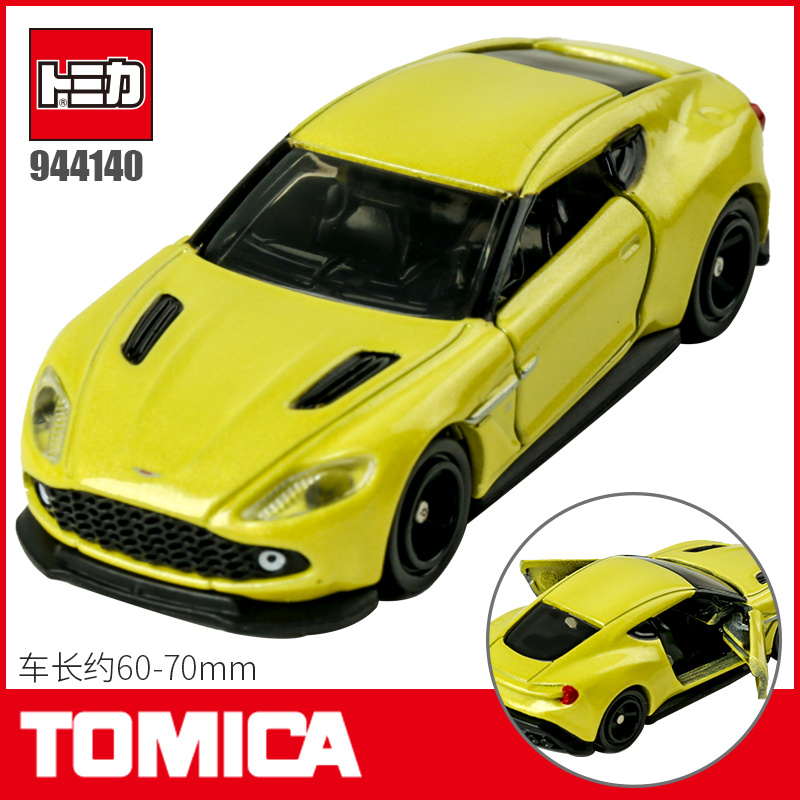 TOMY多美卡合金小汽车模型儿童玩具108号阿斯顿马丁跑车944140