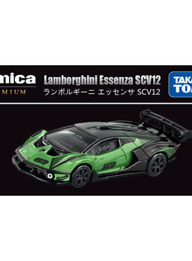 TOMY多美卡合金小赛车旗舰版TP07号兰博基尼SCV12跑车212355玩具