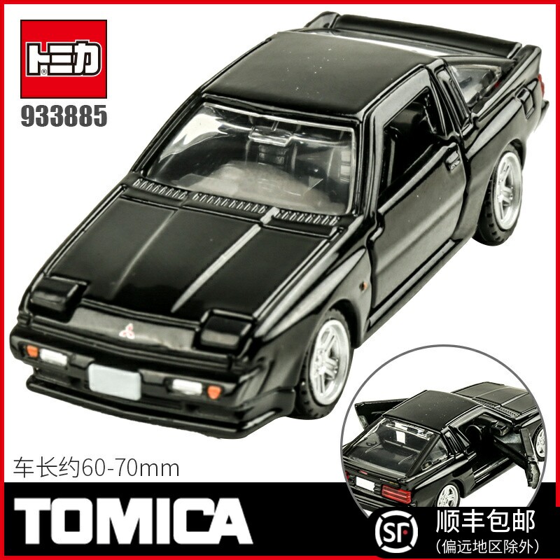 TOMY多美卡合金小汽车模型旗舰版黑盒TP13三菱STARION跑车933885