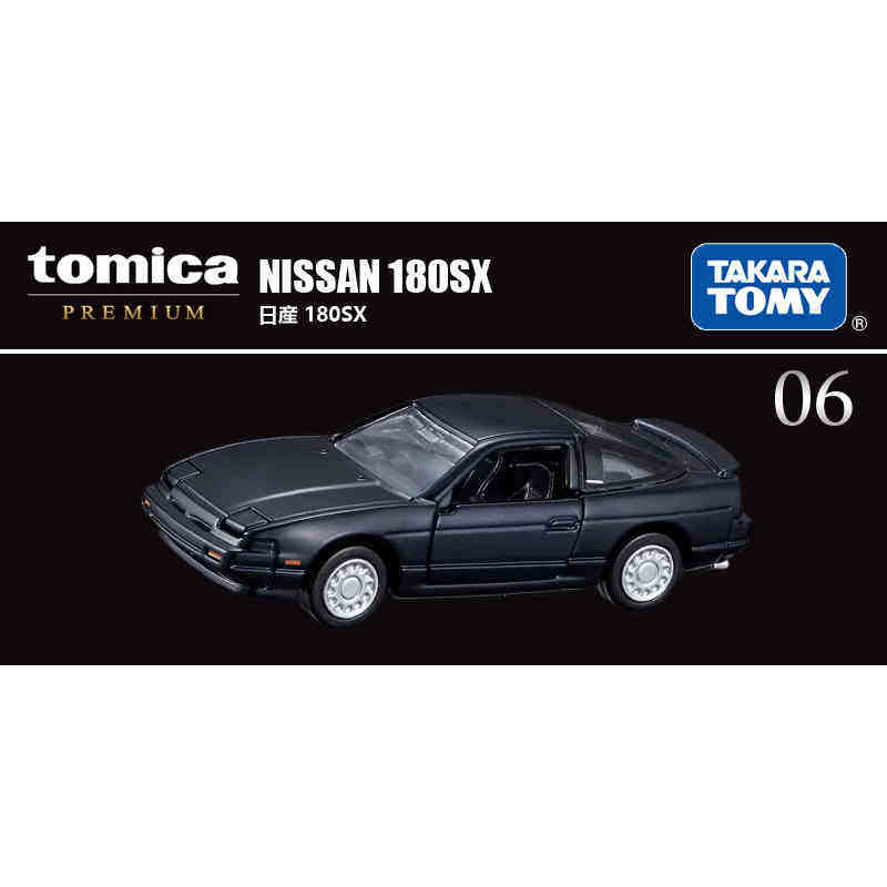 TOMY多美卡合金车模型玩具旗舰版黑盒TP06尼桑180SX轿跑车951636