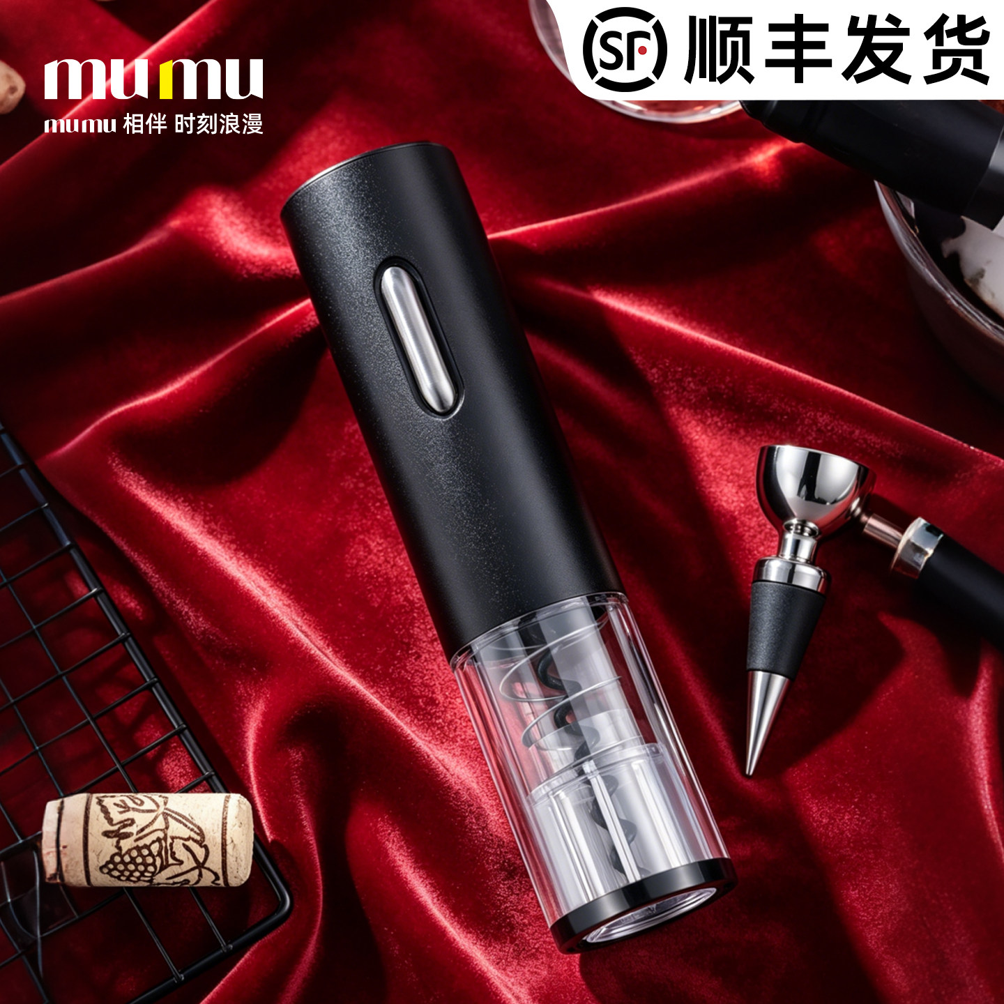 电动开瓶器家用充电式红酒专用开酒器启瓶器不锈钢全自动开红酒器