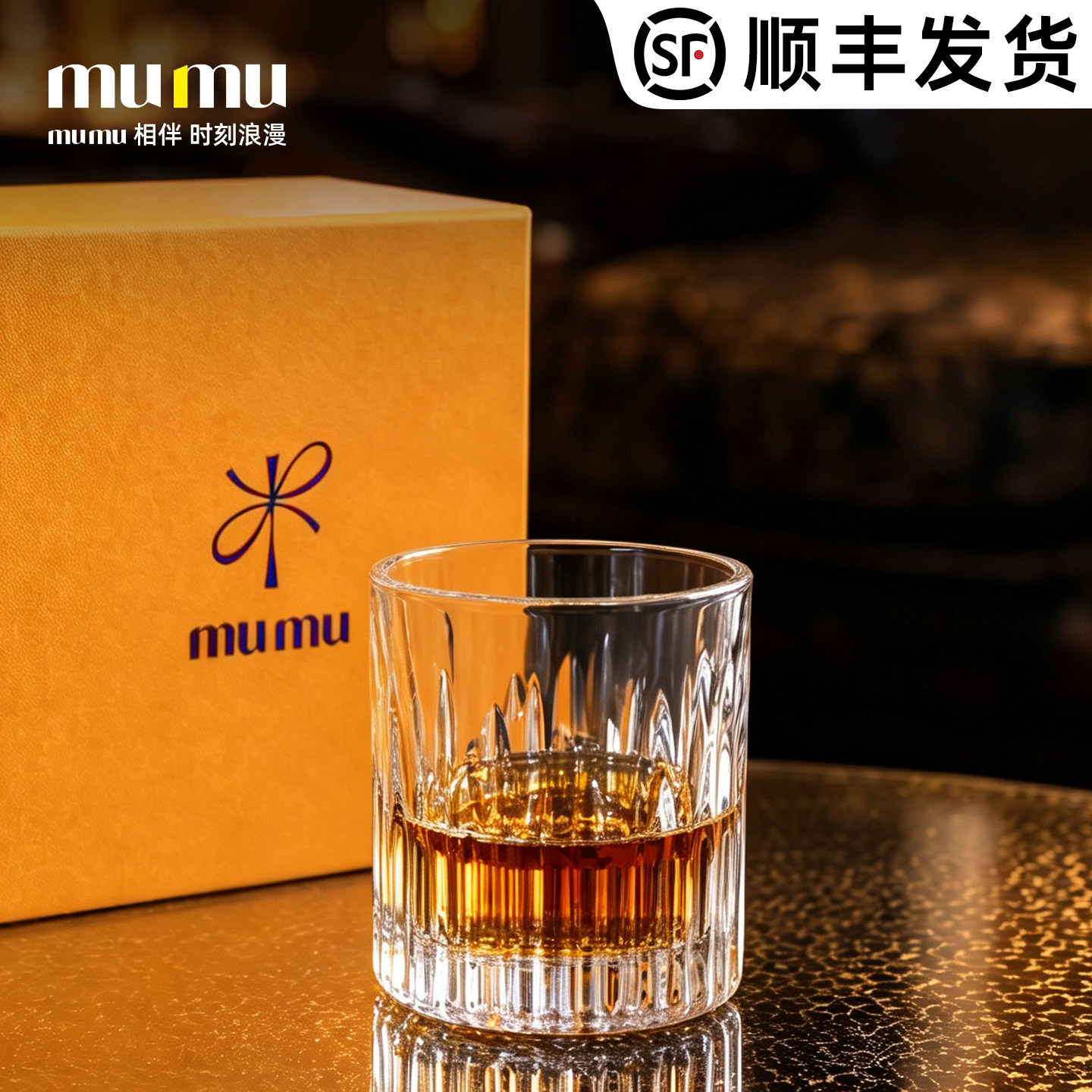 奢牌平替同款丨mumu威士忌杯图片