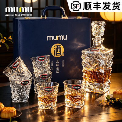 送礼零失误丨威士忌酒杯礼盒装