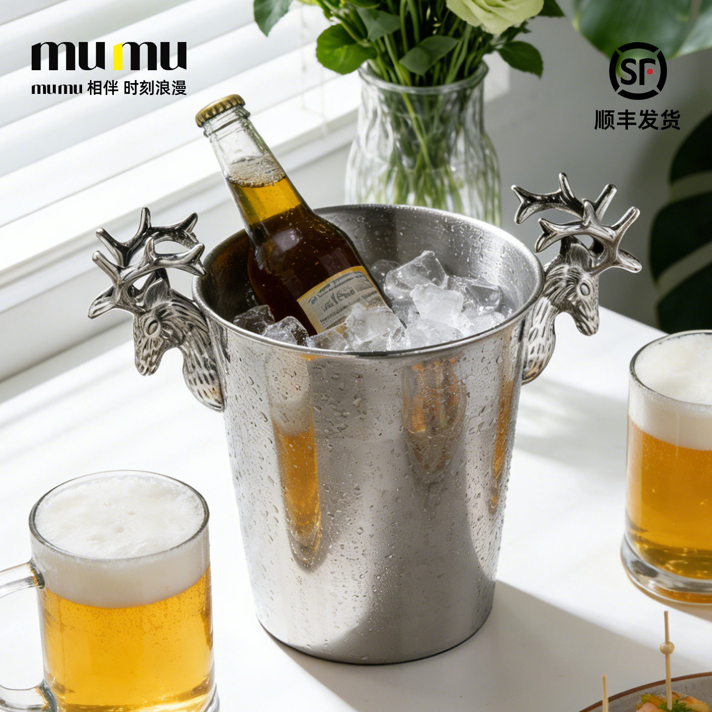 mumu欧式不锈钢香槟桶大容量储冰桶家用加厚鹿角银色冰块桶吐酒桶