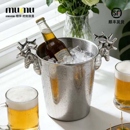 mumu不锈钢大容量鹿角冰桶吐酒桶
