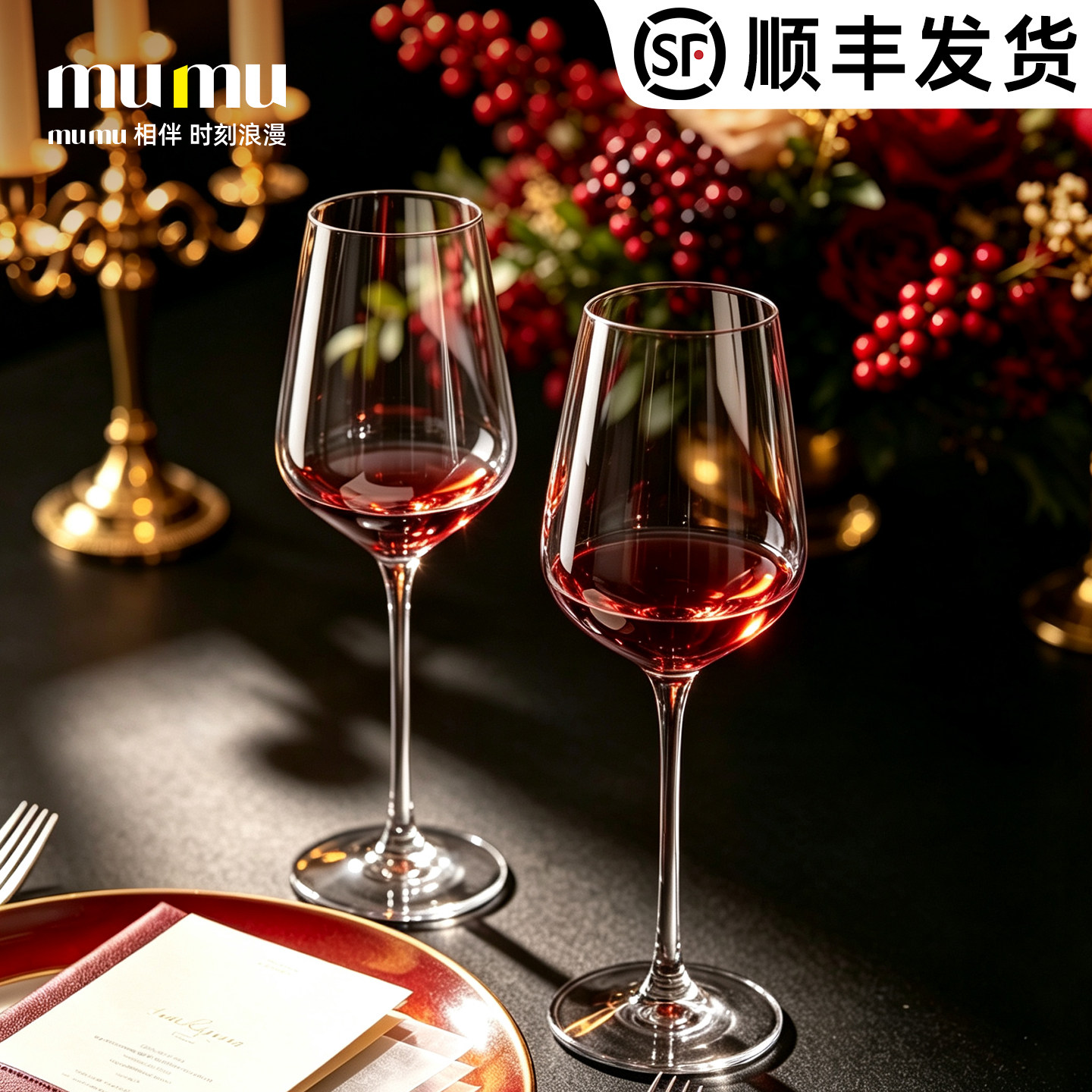 轻奢巅峰之作丨mumu波尔多红酒杯图片