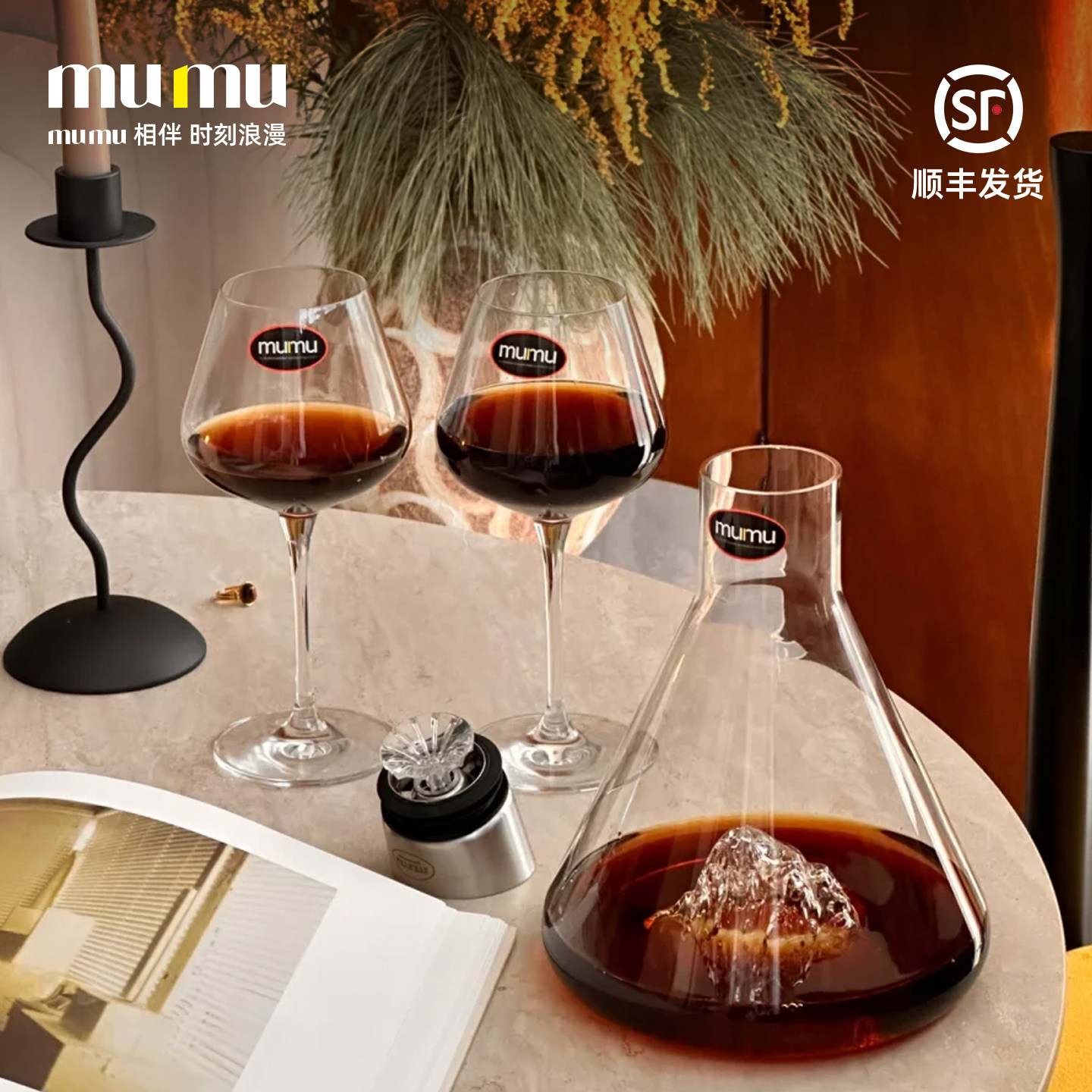 红酒杯套装送人礼物结婚敬酒杯女闺蜜高颜值新娘新人敬酒专用对杯