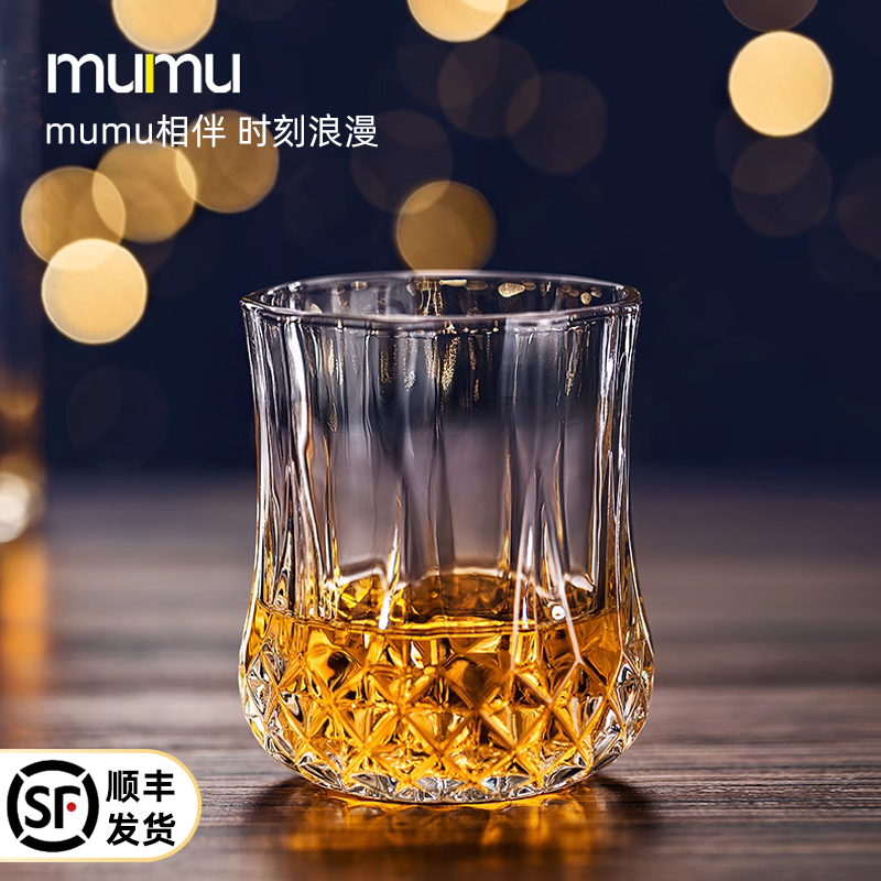 【mumu正品】钻石款威士忌洋酒杯