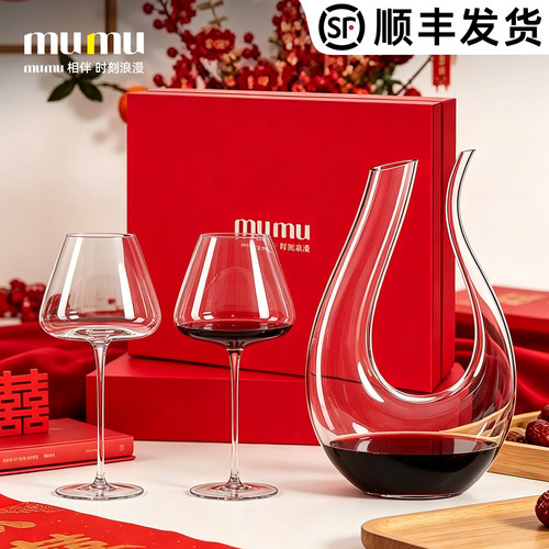 【氛围感之神】轻奢酒杯女生推荐