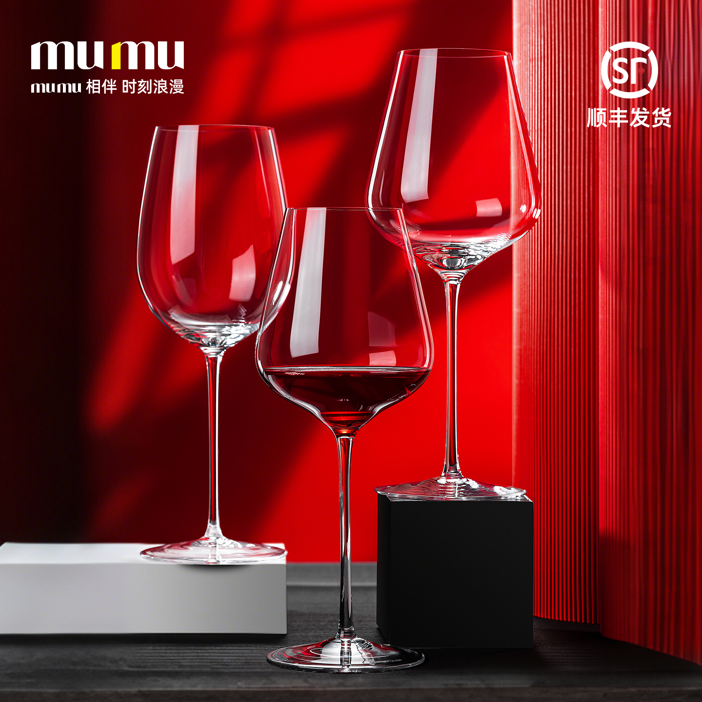 【mumu正品】奢华水晶手工红酒杯