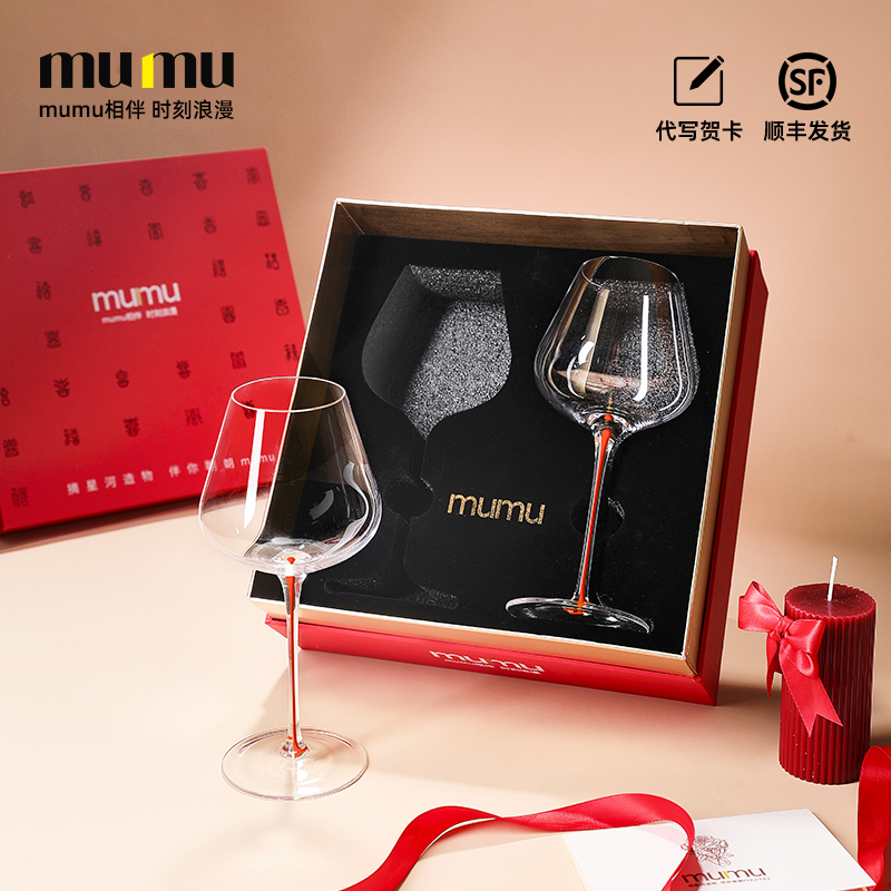 mumu【结婚礼物】送闺蜜新婚礼品