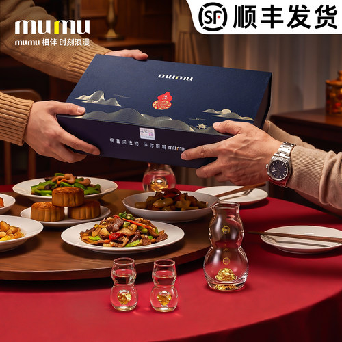 节日礼赠首选丨葫芦白酒杯礼盒装