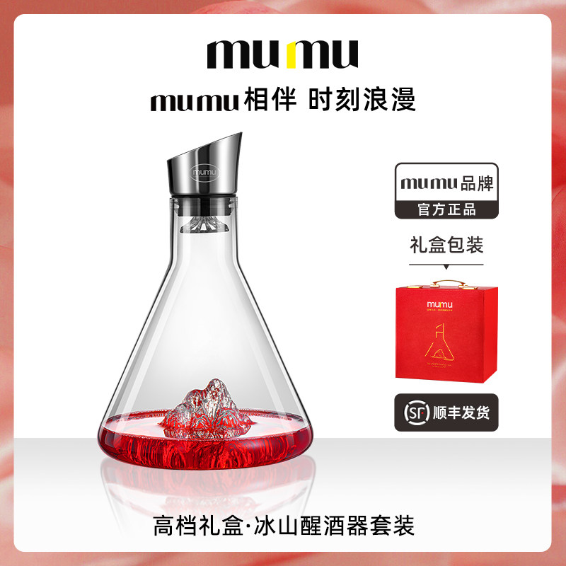 【mumu正品】轻奢送新人结婚礼物