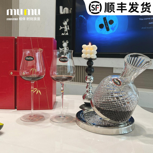 外观设计专利竹节高脚红酒杯