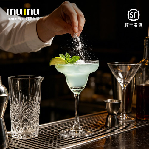 mumu酒吧水晶玛格丽特高脚杯