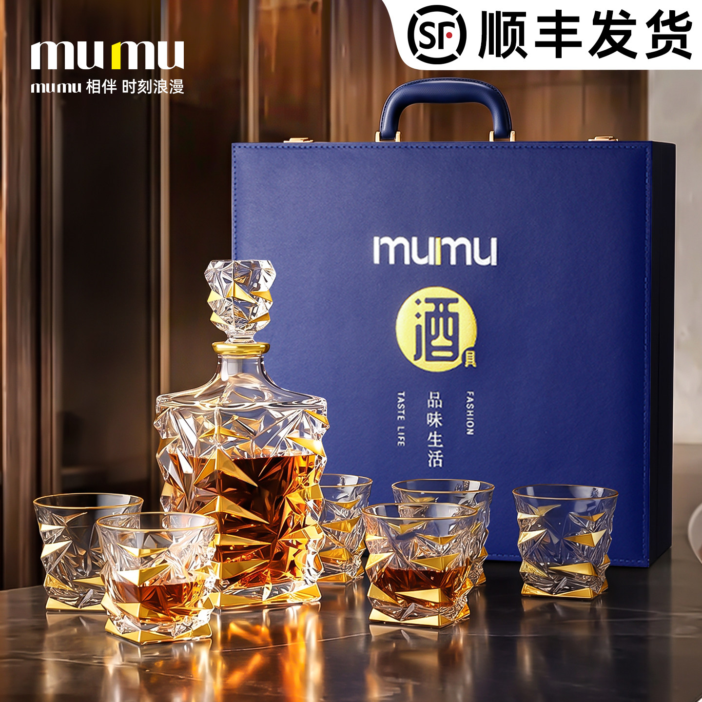 mumu金箔威士忌酒杯轻奢高档无铅玻璃高级洋酒杯子2个一对礼盒装
