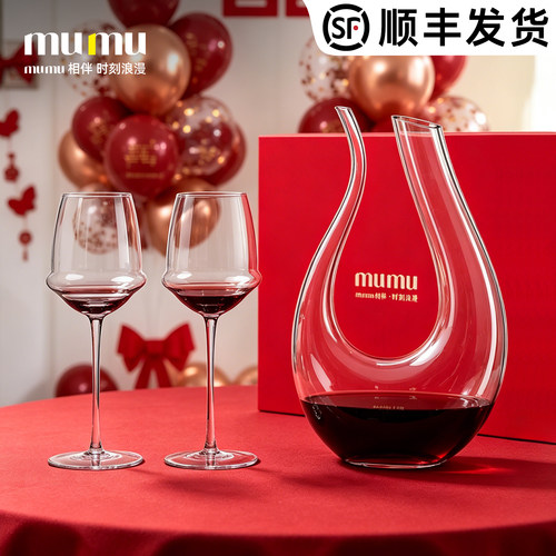 【氛围感之神】轻奢酒杯女生推荐