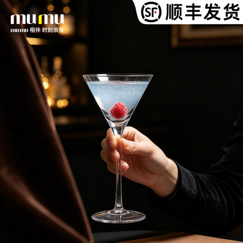 经典马天尼鸡尾酒杯调酒杯