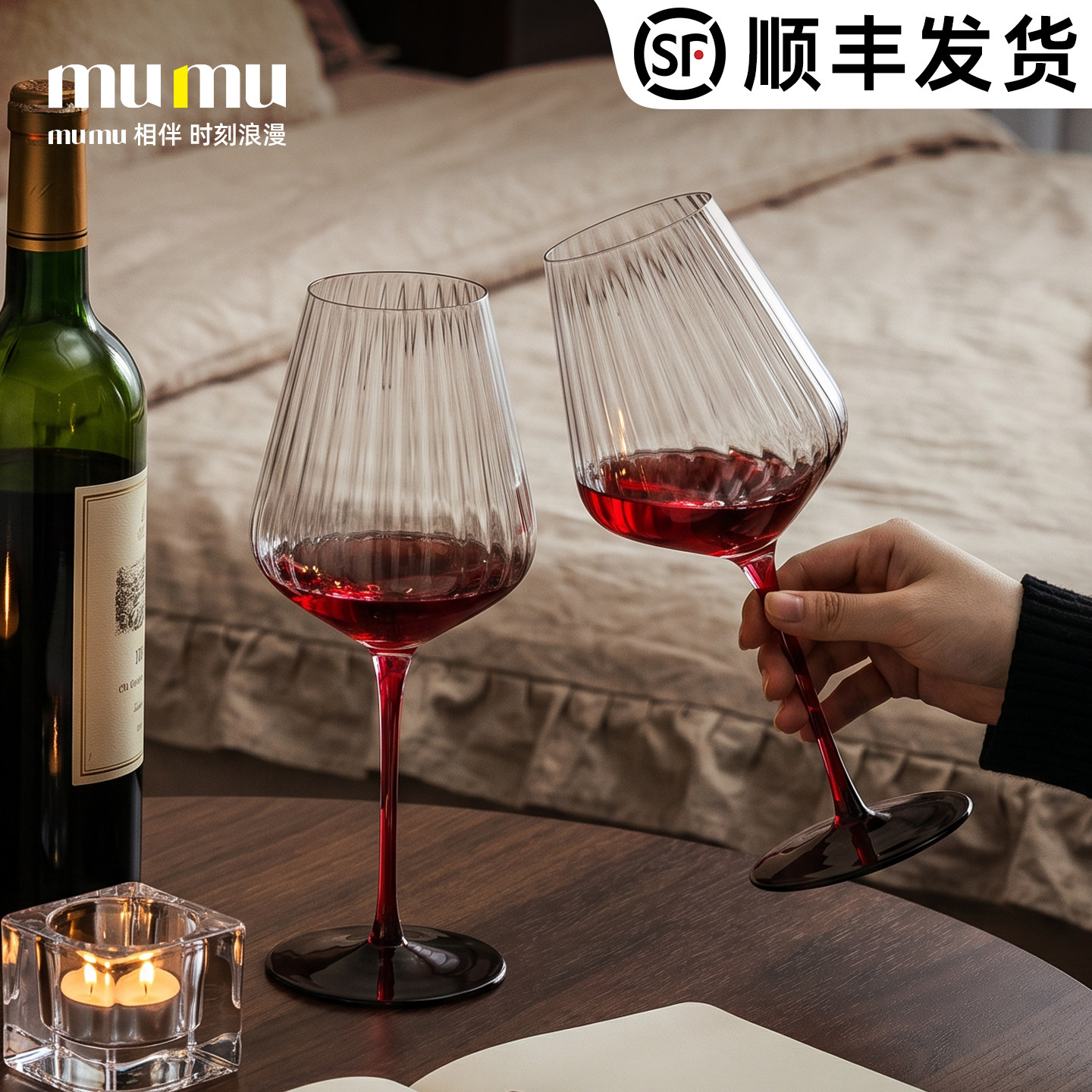 红酒杯2个一对礼盒装高端高级感轻奢礼物醒酒器套装白葡萄酒杯子