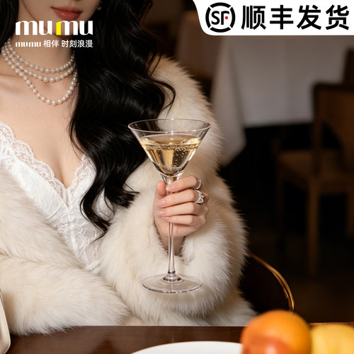 水晶玻璃马天尼调酒杯子
