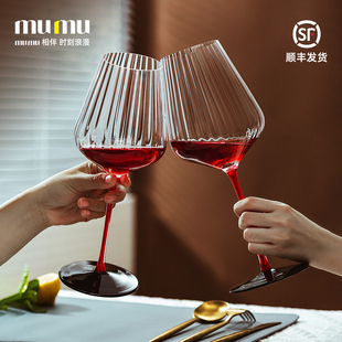 mumu正品 手工奢华红领结棱镜红酒杯波尔多聚香葡萄酒杯结婚礼物