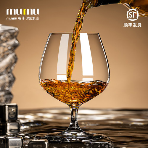 【mumu正品】干邑白兰地品酒杯