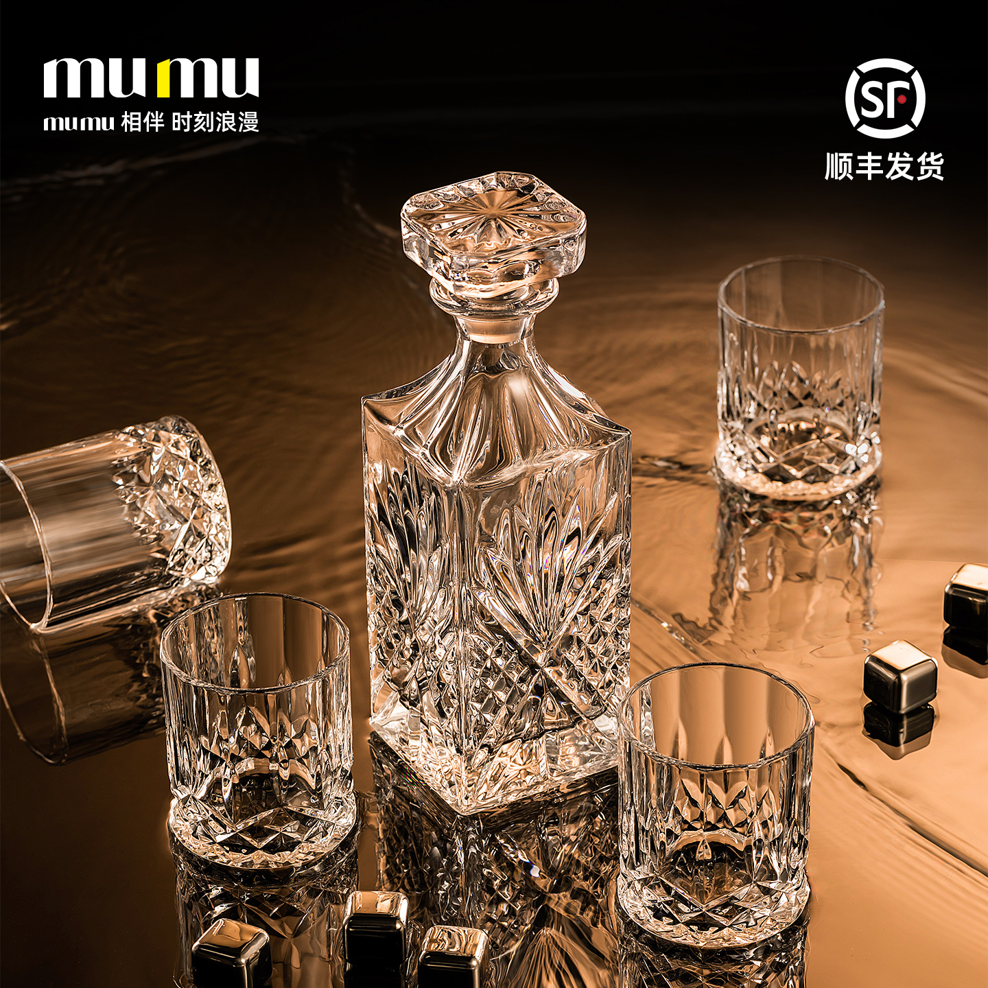 【mumu正品】高端威士忌酒具套装