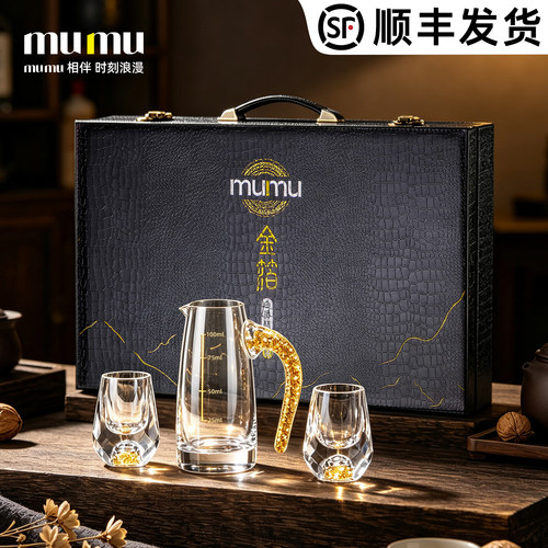 送长辈的安心之选丨金箔白酒杯