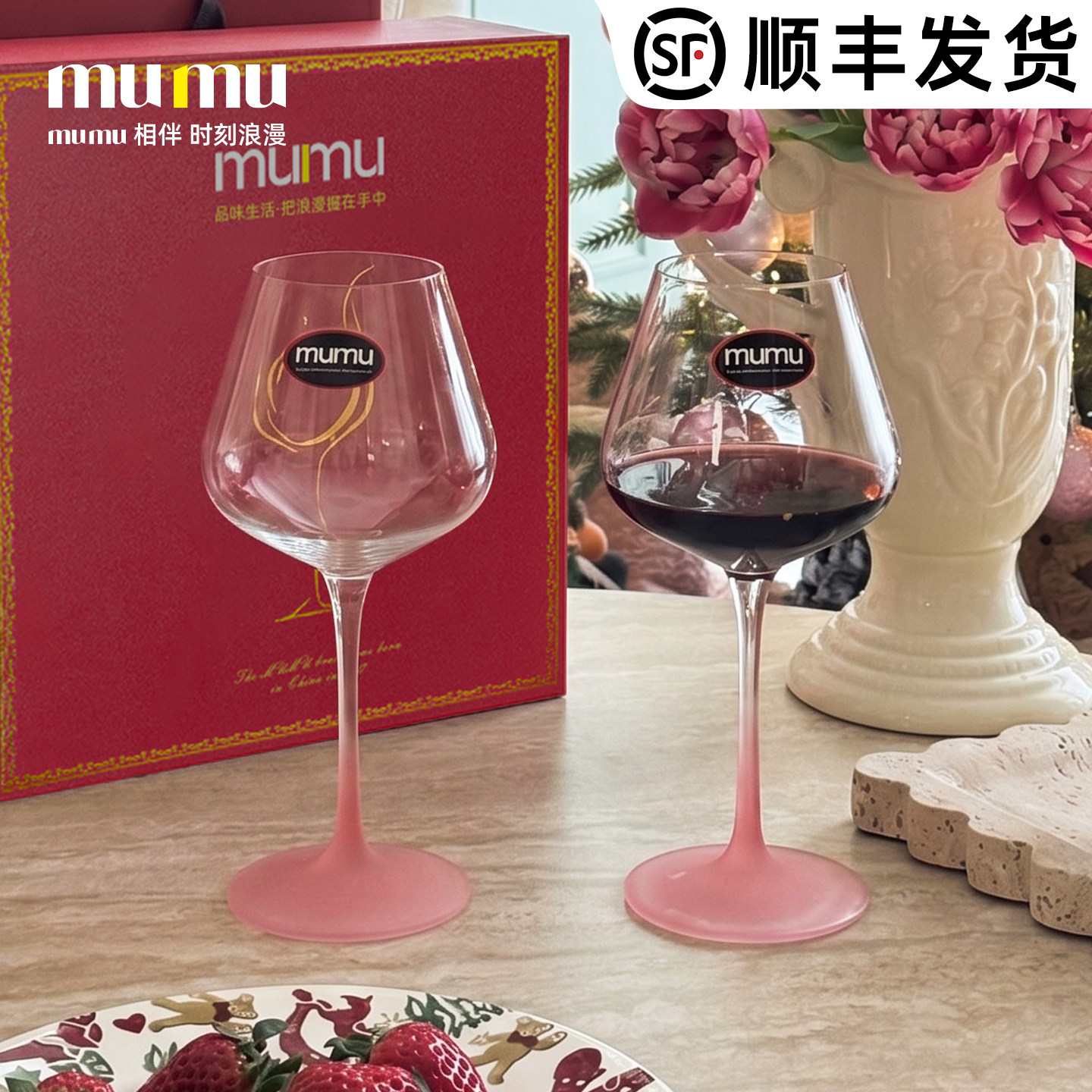 【红酒杯销量排行N0.1】葡萄酒杯图片
