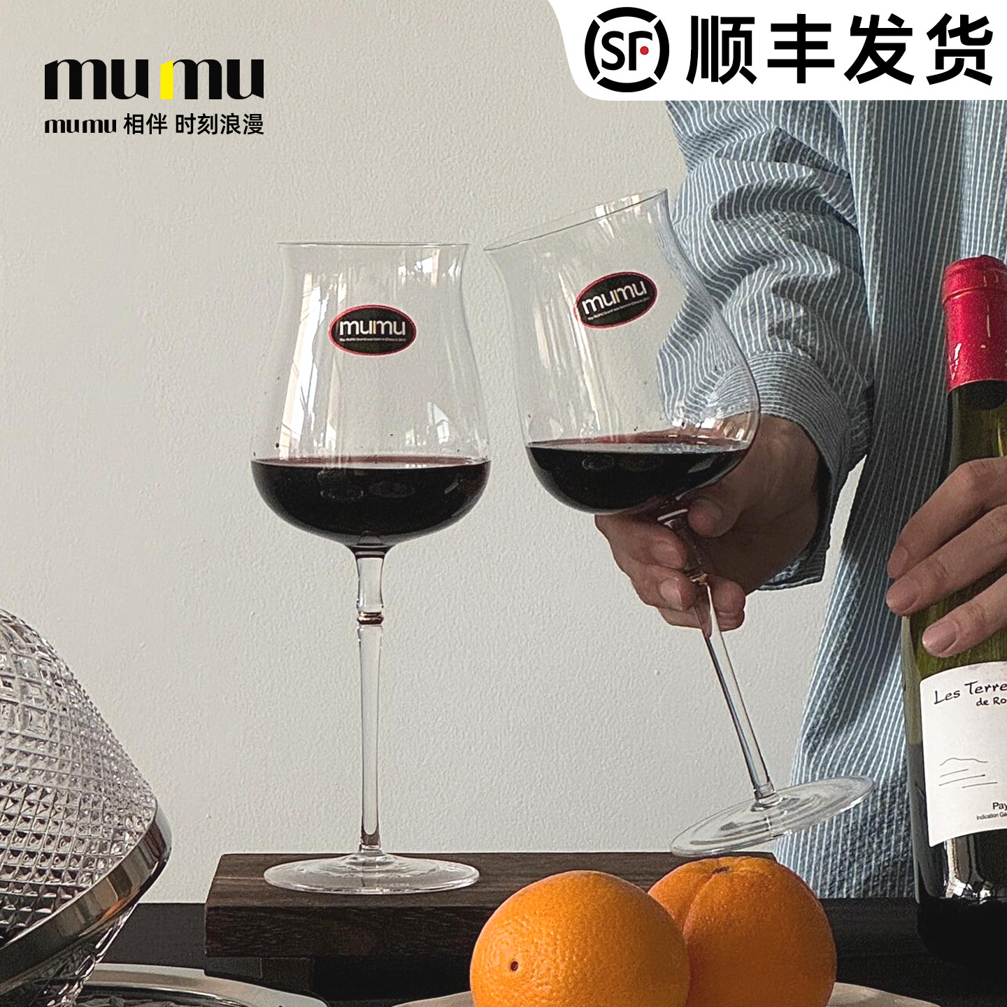 高颜值描金水晶红酒杯图片