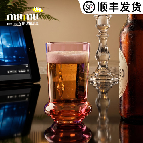 【专利款】透明创意飞碟杯