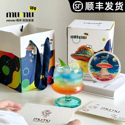 【专利设计】透明宽口玻璃杯