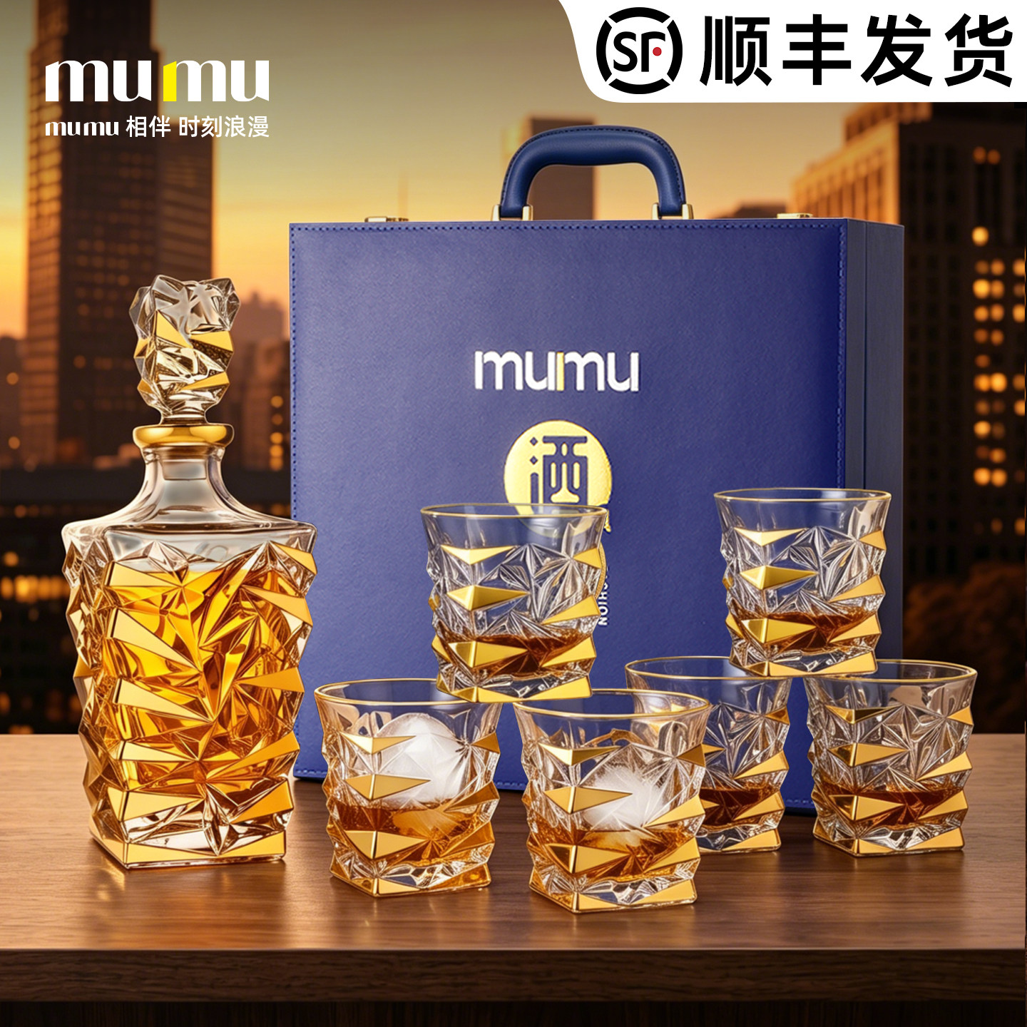 mumu金箔威士忌酒杯轻奢高级无铅玻璃冰裂洋酒杯喝酒专用杯礼盒装