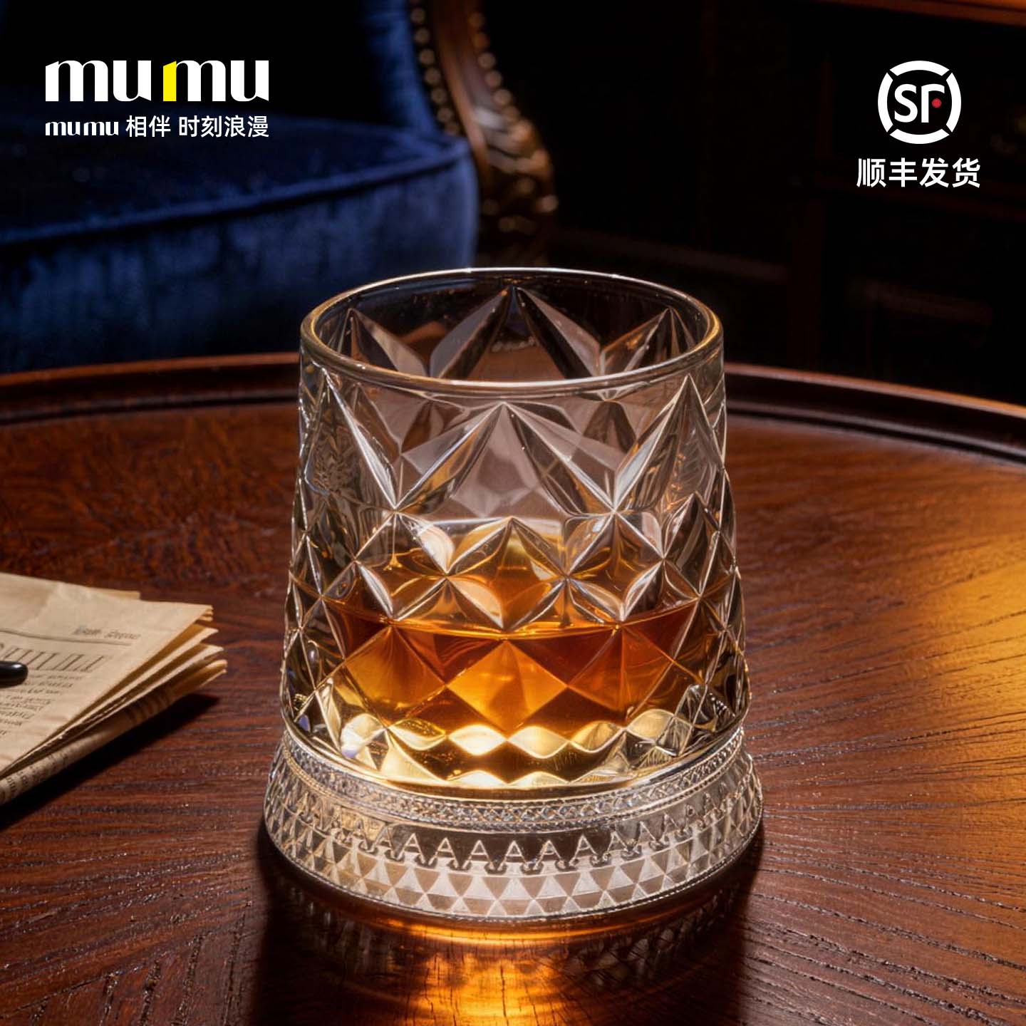 mumu旋转水晶威士忌酒杯轻奢高档洋酒玻璃杯高颜值会转动喝酒杯子