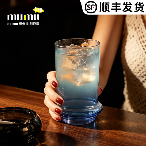 【高颜值】透明直身飞碟杯