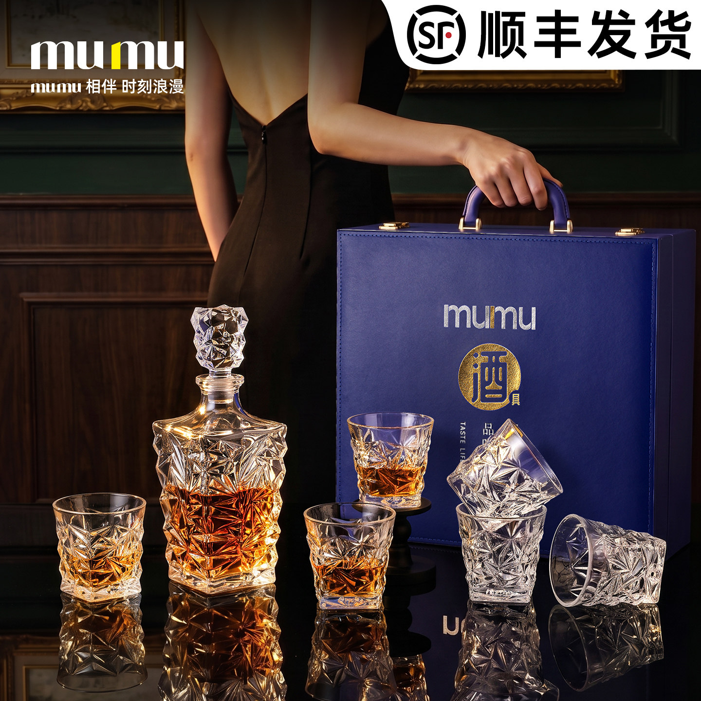 mumu威士忌酒樽轻奢高档洋酒酒杯套装水晶无铅玻璃分酒器酒具酒壶