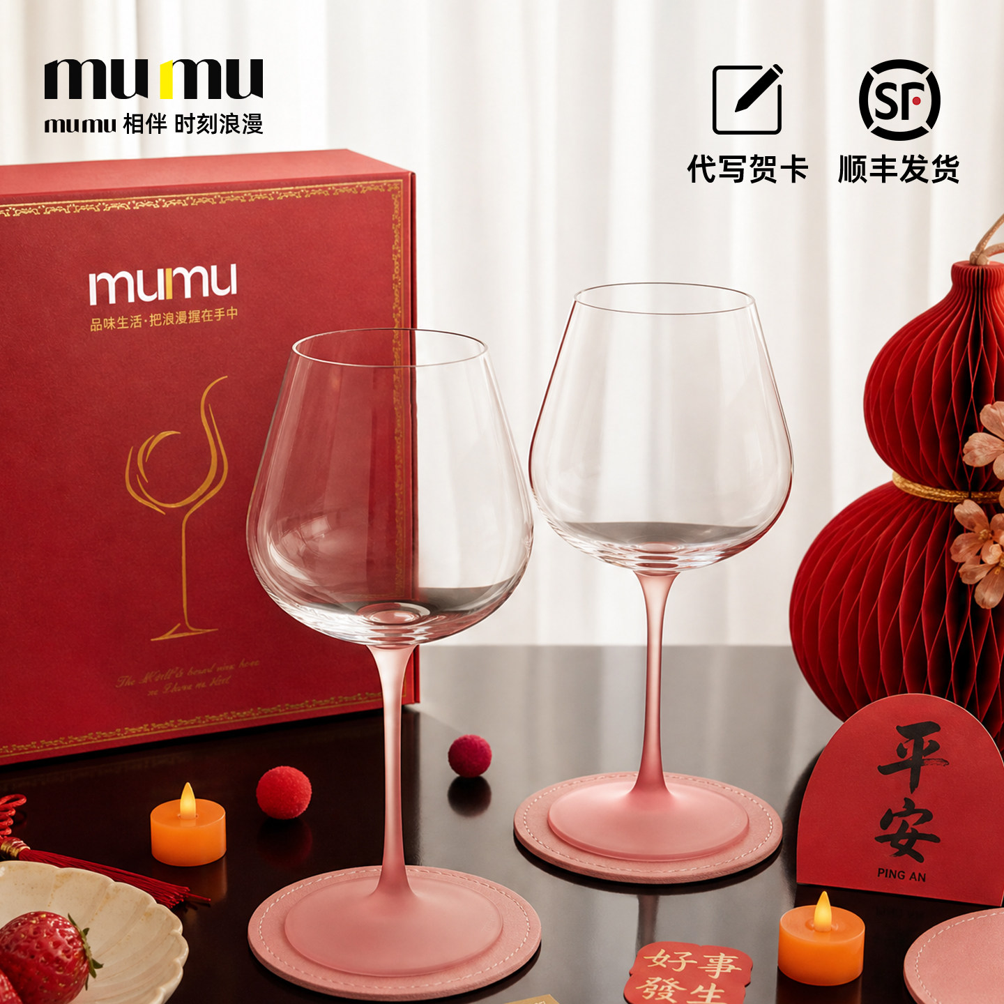 红酒杯2个一对礼盒装高端高级感轻奢礼物创意高脚杯2026新款女士